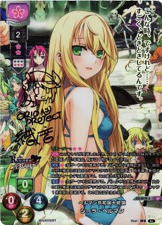 Ver.アリスソフト 1.0買取ならカードラボ！