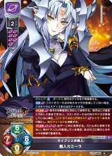 Lycee　宙属性　通常構築向けカード　まとめ Lycee 宙属性 通常構築向けカード まとめ Lycee宙属性通常構築