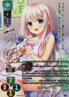 Ver.サガプラネッツ 1.0買取ならカードラボ！