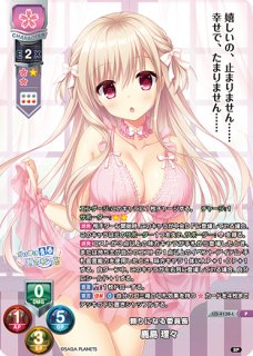 Ver.サガプラネッツ 1.0買取ならカードラボ！