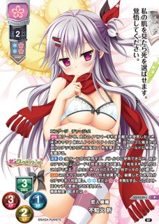 Ver.サガプラネッツ 1.0買取ならカードラボ！