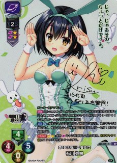 Ver.サガプラネッツ 1.0買取ならカードラボ！