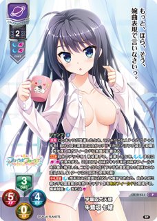 Ver.サガプラネッツ 1.0買取ならカードラボ！