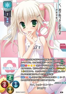 Lycee 2000ポイント未使用 サガプラネッツ1.0 トレーディングカード 