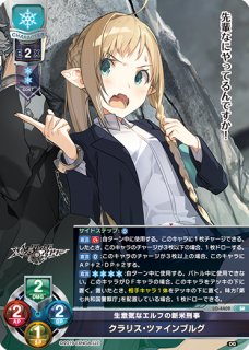 Ver.DiGination 1.0買取ならカードラボ！