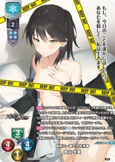 PSA10 lycee 自分の落下死体を空想する少女 雪本さくら SPサイン Amazon.co.jp: PSA10リセ 自分の落下死体を空想する少女 雪本