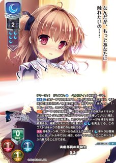 Ver.DiGination 1.0買取ならカードラボ！