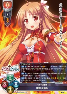 Lycee【SR】 - C-labo Online買取