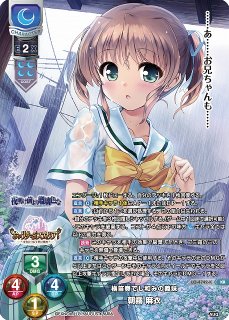 lycee KRのみまとめ売り Yahoo!オークション -「lycee まとめ」(リセ) (トレーディングカード