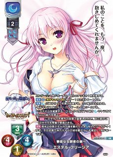 Ver.オーガスト 3.0買取ならカードラボ！