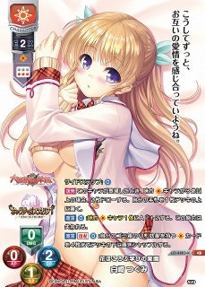 Ver.オーガスト 3.0買取ならカードラボ！