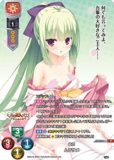 ゆずソフト3 　綾地寧々&在原七海　SP ゆずソフトがおくる大人気ゲーム『サノバウィッチ』より、綾地