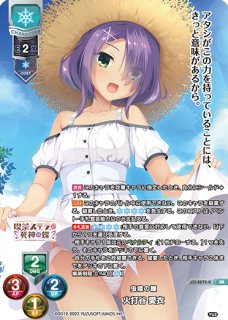 Ver.ゆずソフト 3.0買取ならカードラボ！