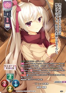 Ver.ゆずソフト 3.0買取ならカードラボ！