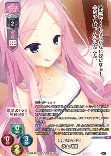 Ver.ゆずソフト 3.0買取ならカードラボ！