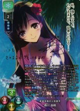 lycee 緒方理奈　aqua plus アクアプラス　SSP P 緒方 理奈 販売 | アクアプラス 2.0 | Lycee Overture通販なら