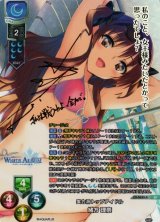 Ver.アクアプラス 2.0買取ならカードラボ！