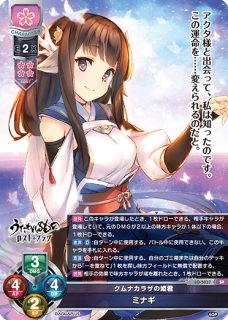Ver.アクアプラス 2.0買取ならカードラボ！