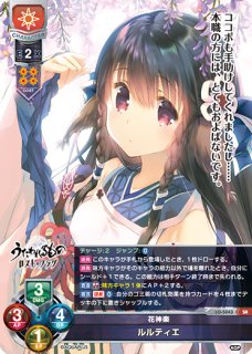 Ver.アクアプラス 2.0買取ならカードラボ！