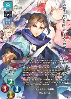 Ver.アクアプラス 2.0買取ならカードラボ！