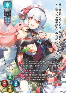 Ver.アクアプラス 2.0買取ならカードラボ！
