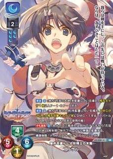 Ver.アクアプラス 2.0買取ならカードラボ！