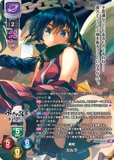 Ver.アクアプラス 2.0買取ならカードラボ! Ver.アクアプラス 2.0買取ならカードラボ!