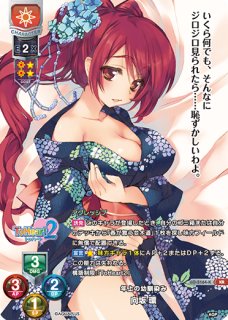 Ver.アクアプラス 2.0買取ならカードラボ！