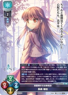 Lycee【SR】 - C-labo Online買取