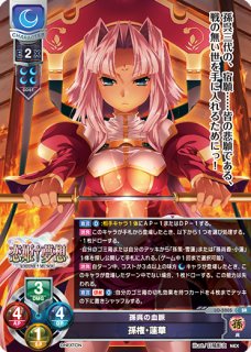 Lycee【SR】 - C-labo Online買取