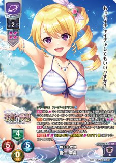 Ver.ネクストン 3.0買取ならカードラボ！
