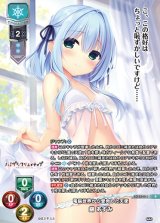 最安lycee まどそふと　黒歴史を抱えるイラストレーター　常磐華乃　直筆サイン 黒歴史を抱えるイラストレーター常磐 華乃(SP) 【LO/5350SP