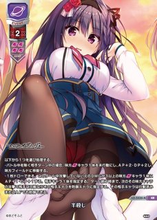 Ver.まどそふと 1.0買取ならカードラボ！
