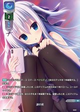 Ver.まどそふと 1.0買取ならカードラボ！