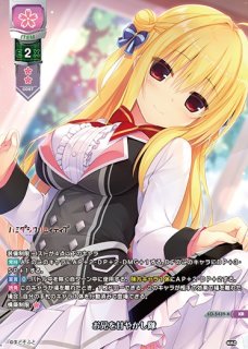 Ver.まどそふと 1.0買取ならカードラボ！