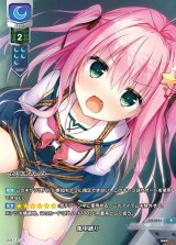 Lycee　まどそふと　ラッキーカード　ひよひよひよりん Lycee まどそふと ラッキーカード ひよひよひよりん