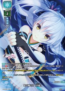 Ver.アミューズクラフト 1.0買取ならカードラボ！