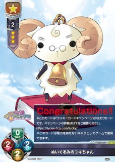 Ver.アミューズクラフト 1.0買取ならカードラボ！
