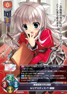 Ver.まーまれぇど 1.0買取ならカードラボ! Ver.まーまれぇど 1.0買取ならカードラボ!