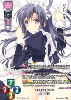 Ver.Navel 2.0買取ならカードラボ！