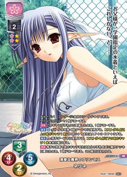 画像1: 【LO】清楚な魔界のプリンセス ネリネ【KR】LO-5997-K (1)