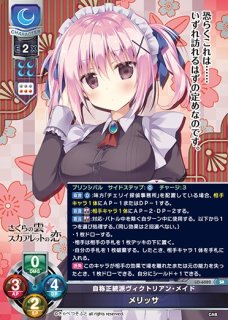 Ver.きゃべつそふと 1.0買取ならカードラボ！