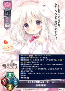 Ver.きゃべつそふと 1.0買取ならカードラボ！