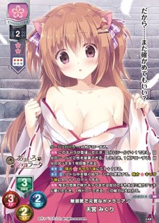 Ver.きゃべつそふと 1.0買取ならカードラボ！