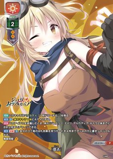 Lycee きゃべつそふと 所長 マーカー 1枚 Lycee きゃべつそふと 所長 マーカー 1枚 Lycee きゃべつそふと