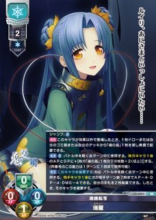 Ver.ニトロオリジン 1.0買取ならカードラボ！