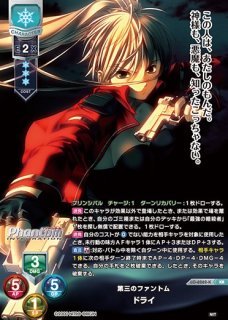 Lycee【KR】 - C-labo Online買取