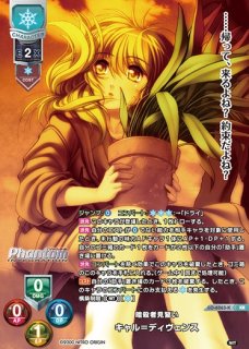 Lycee【KR】 - C-labo Online買取