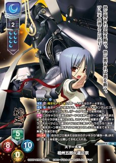 Lycee【KR】 - C-labo Online買取