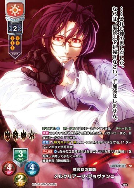 画像1: 【LO】英会話の教師 メルクリアーリ・ジョヴァンニ【KR】LO-6361-K (1)